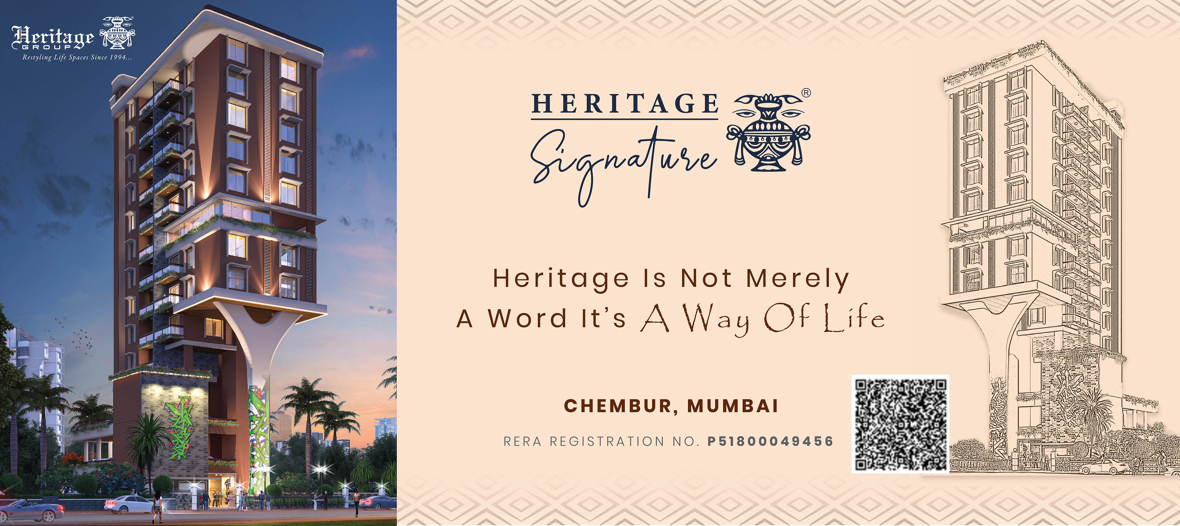 Heritage Signature
