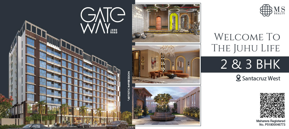Gateway