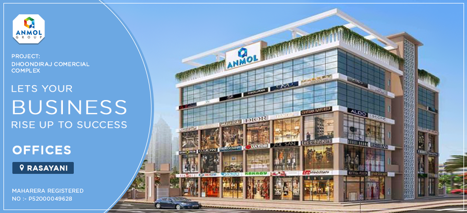 Dhoondiraj Commercial Complex