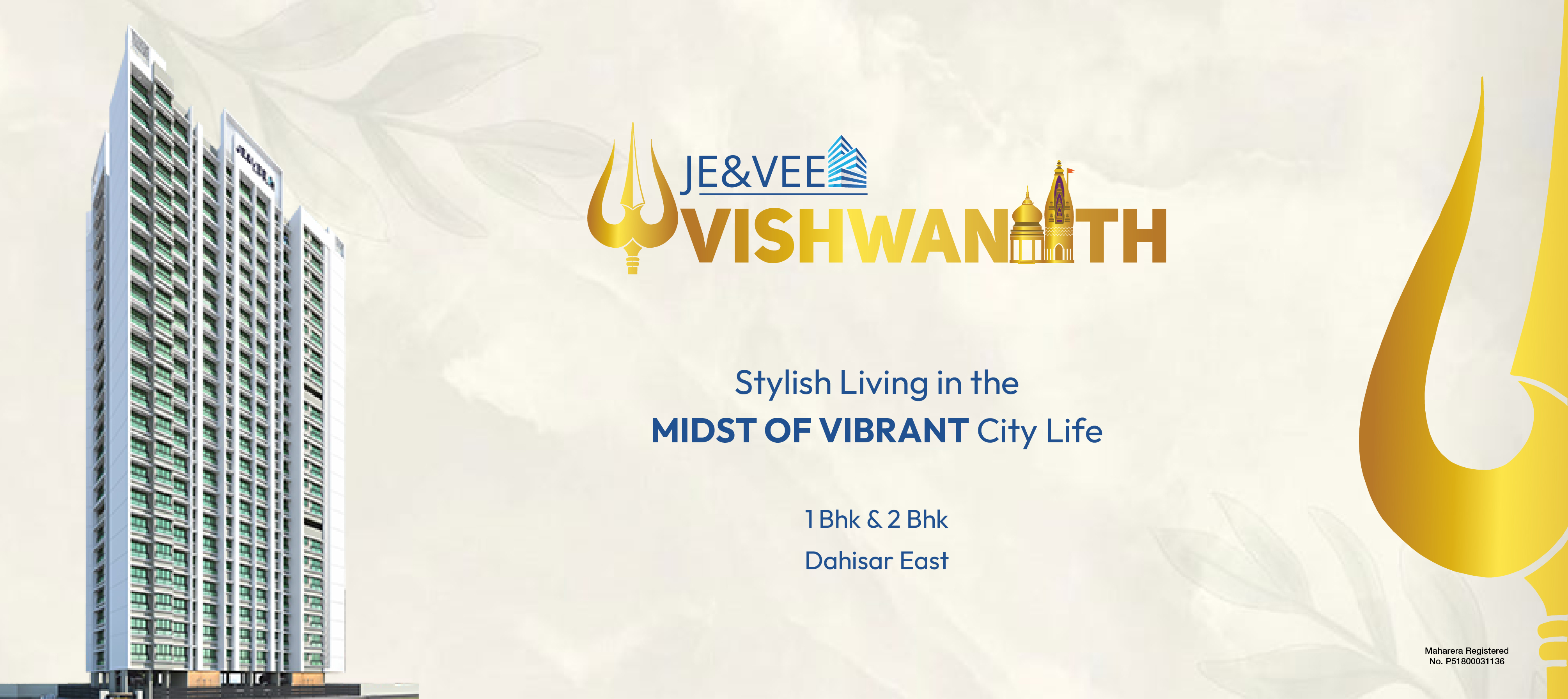 Jyotirling Vishwanath