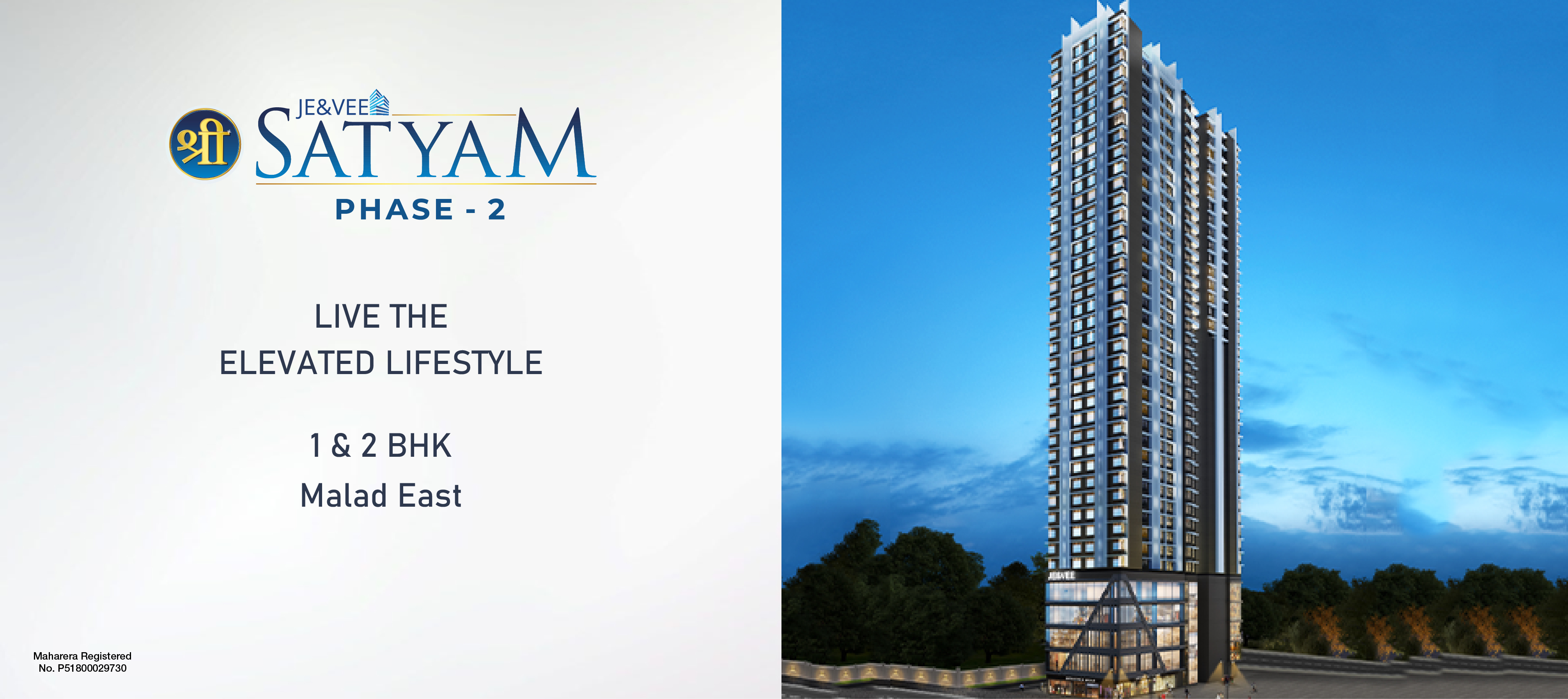 Shree Satyam Phase 2