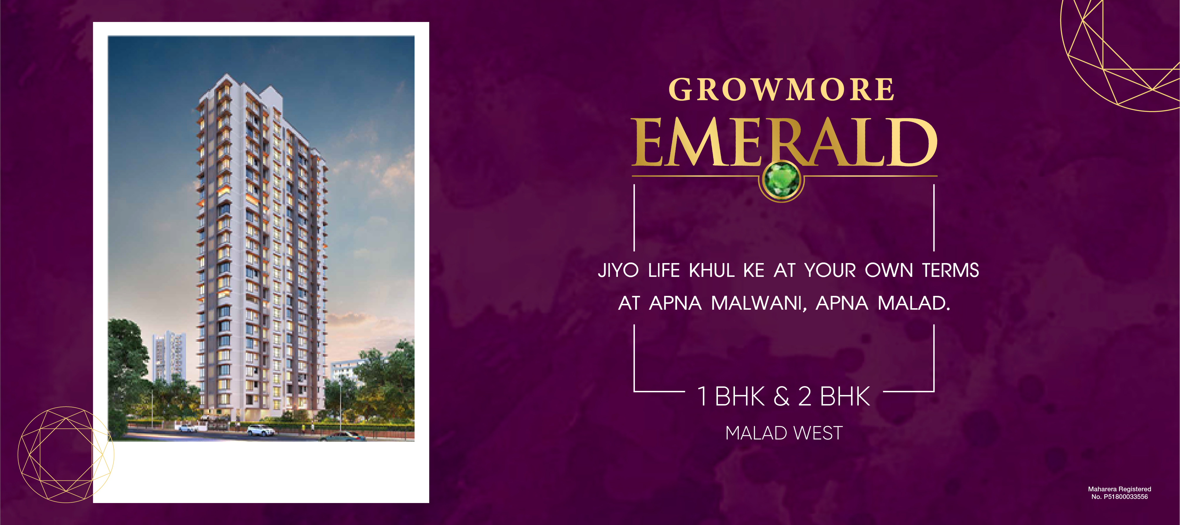 Growmore Emerald
